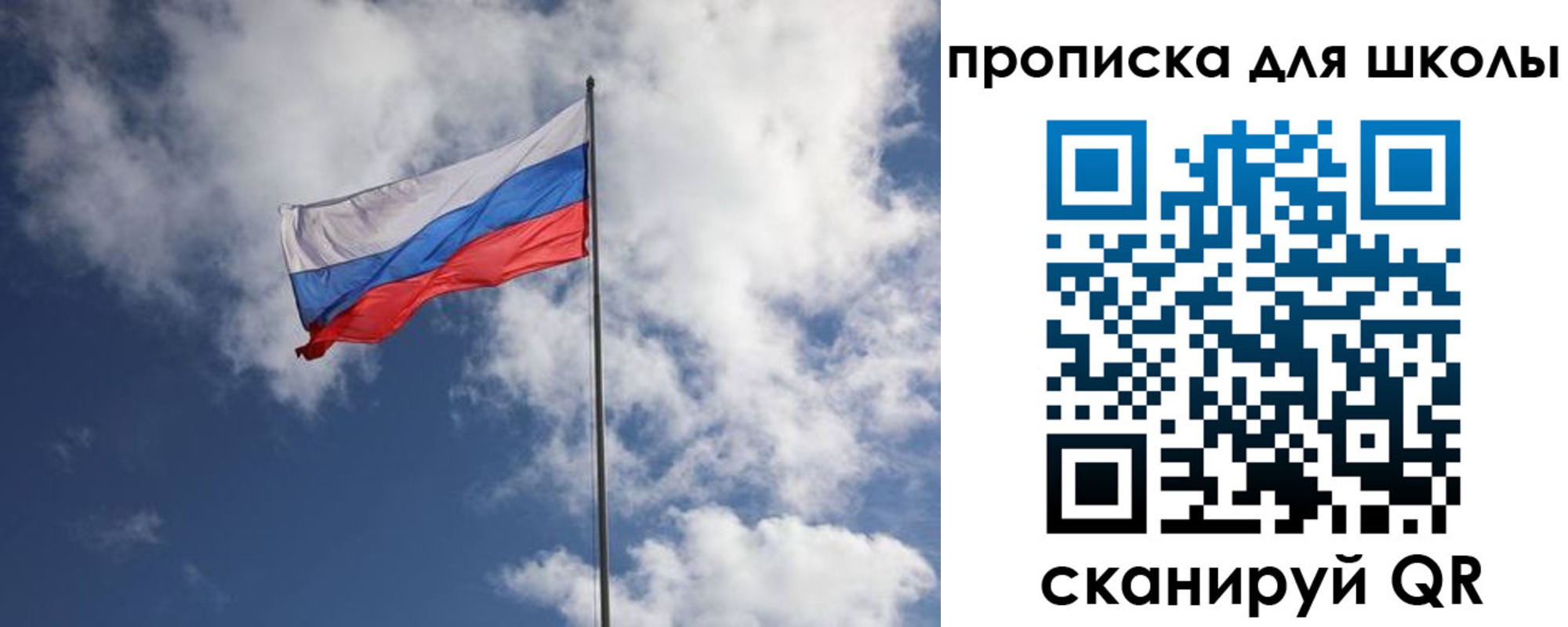 прописка поиск в Ахтубинске